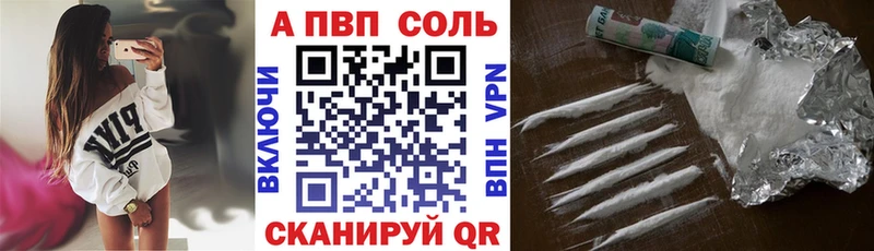 Цена Тетюши hydra tor МЕФ APVP АМФЕТАМИН