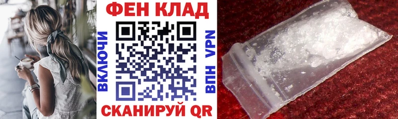 АМФ 97% блэк спрут ссылки Тетюши