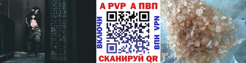 Alfa_PVP крисы CK  купить наркотик  Тетюши 