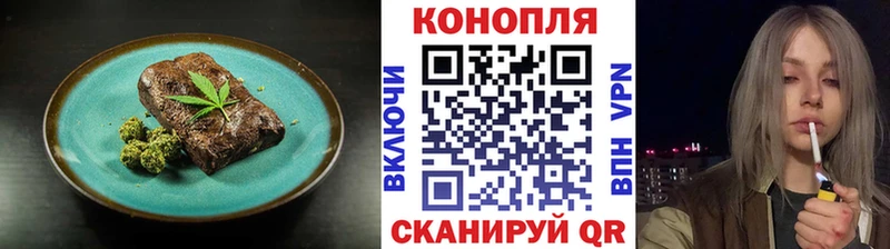 Печенье с ТГК конопля Тетюши