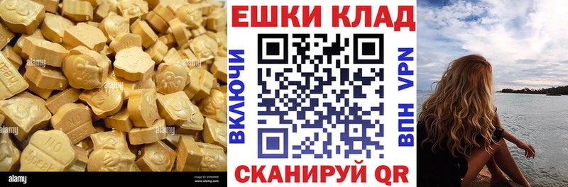 где купить   Тетюши  omg онион  Ecstasy 300 mg 
