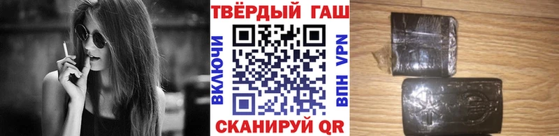 Гашиш VHQ Тетюши