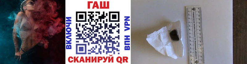 ГАШ индика сатива Тетюши