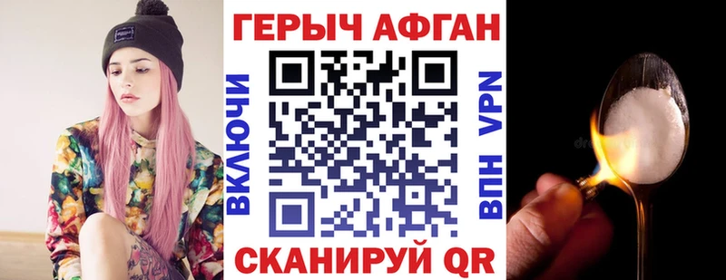 блэк спрут ТОР  закладки  Тетюши  ГЕРОИН герыч 