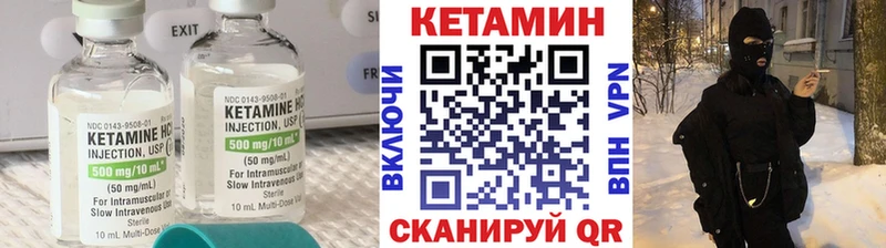 даркнет сайт  Тетюши  Кетамин ketamine 