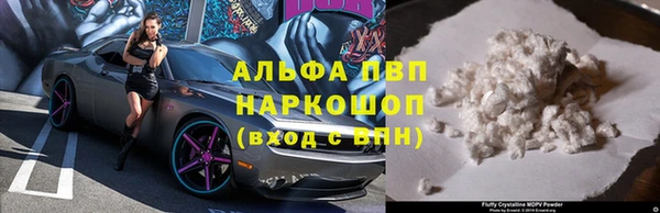 кокаин колумбия Абаза