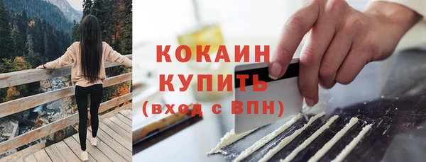 кокаин колумбия Абаза
