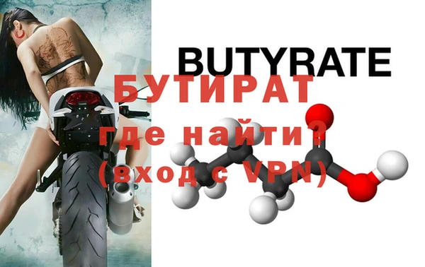 мефедрон мука Абдулино