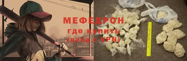мефедрон мука Абдулино