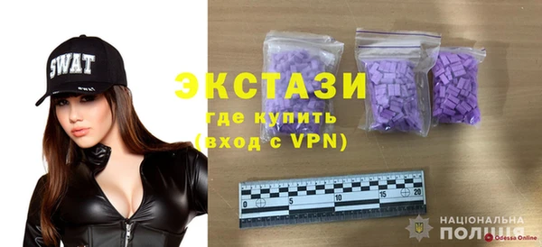 соль ск Киренск
