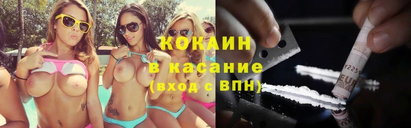 кокаин колумбия Абаза