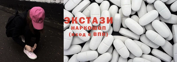 мефедрон мука Абдулино