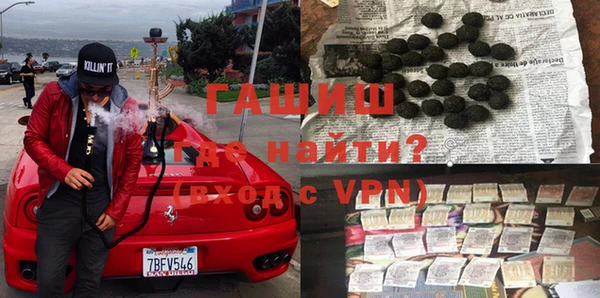 мефедрон Сясьстрой