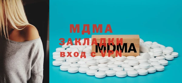 кокаин колумбия Абаза