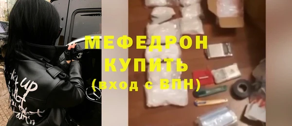 мефедрон мука Абдулино