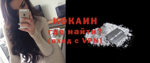 прущая мука Абинск