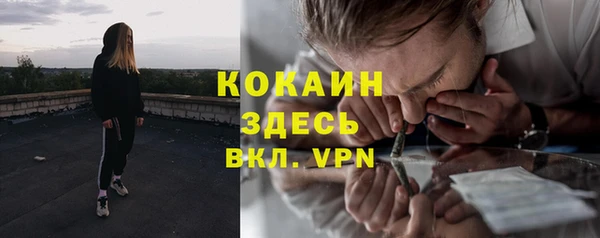 кокаин колумбия Абаза
