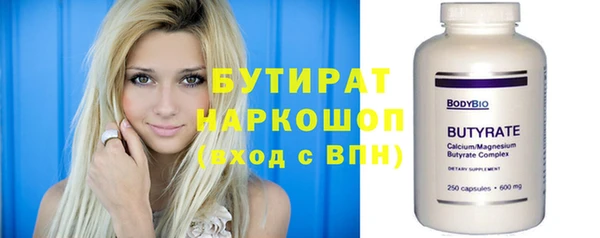 мефедрон мука Абдулино