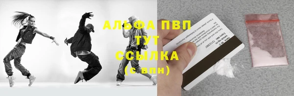 кокаин колумбия Абаза