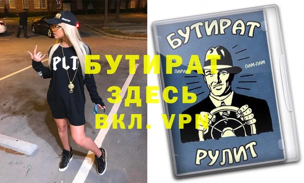прущая мука Абинск