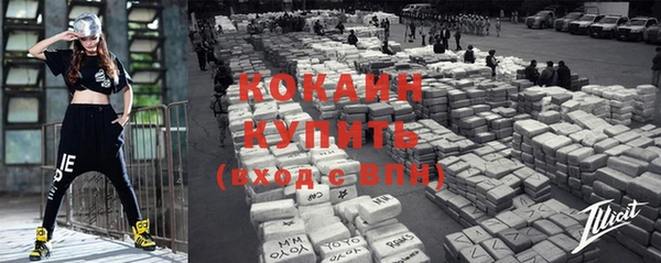 прущая мука Абинск