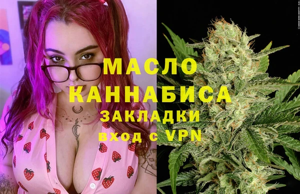 мефедрон мука Абдулино