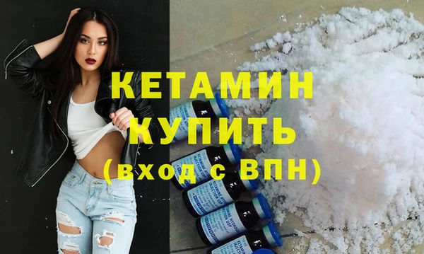мефедрон мука Абдулино