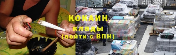 мефедрон мука Абдулино