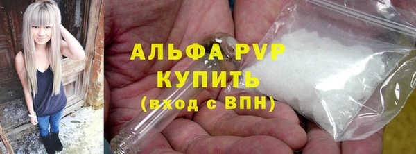 мефедрон мука Абдулино