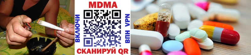 где купить наркоту  ссылка на мегу ТОР  МДМА молли  мориарти формула  Тетюши 