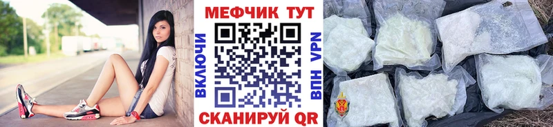 Мефедрон мука  Тетюши 