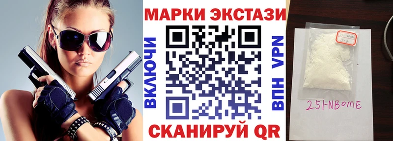 Наркотические марки 1,8мг  где купить наркотик  Тетюши 