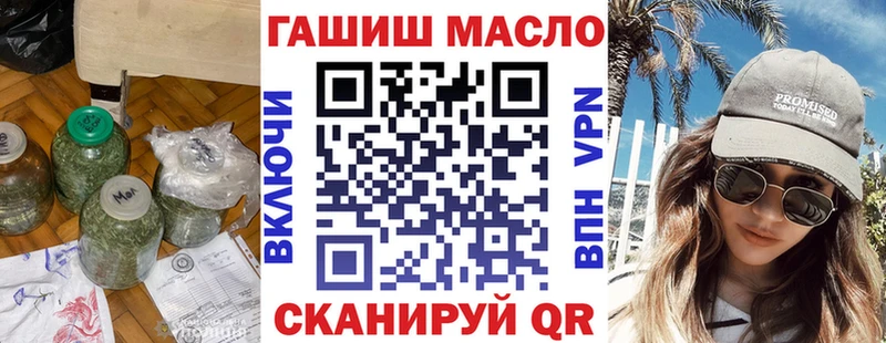 Дистиллят ТГК концентрат  Тетюши 