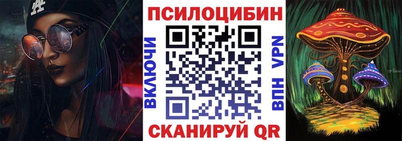 Псилоцибиновые грибы MAGIC MUSHROOMS  Тетюши 